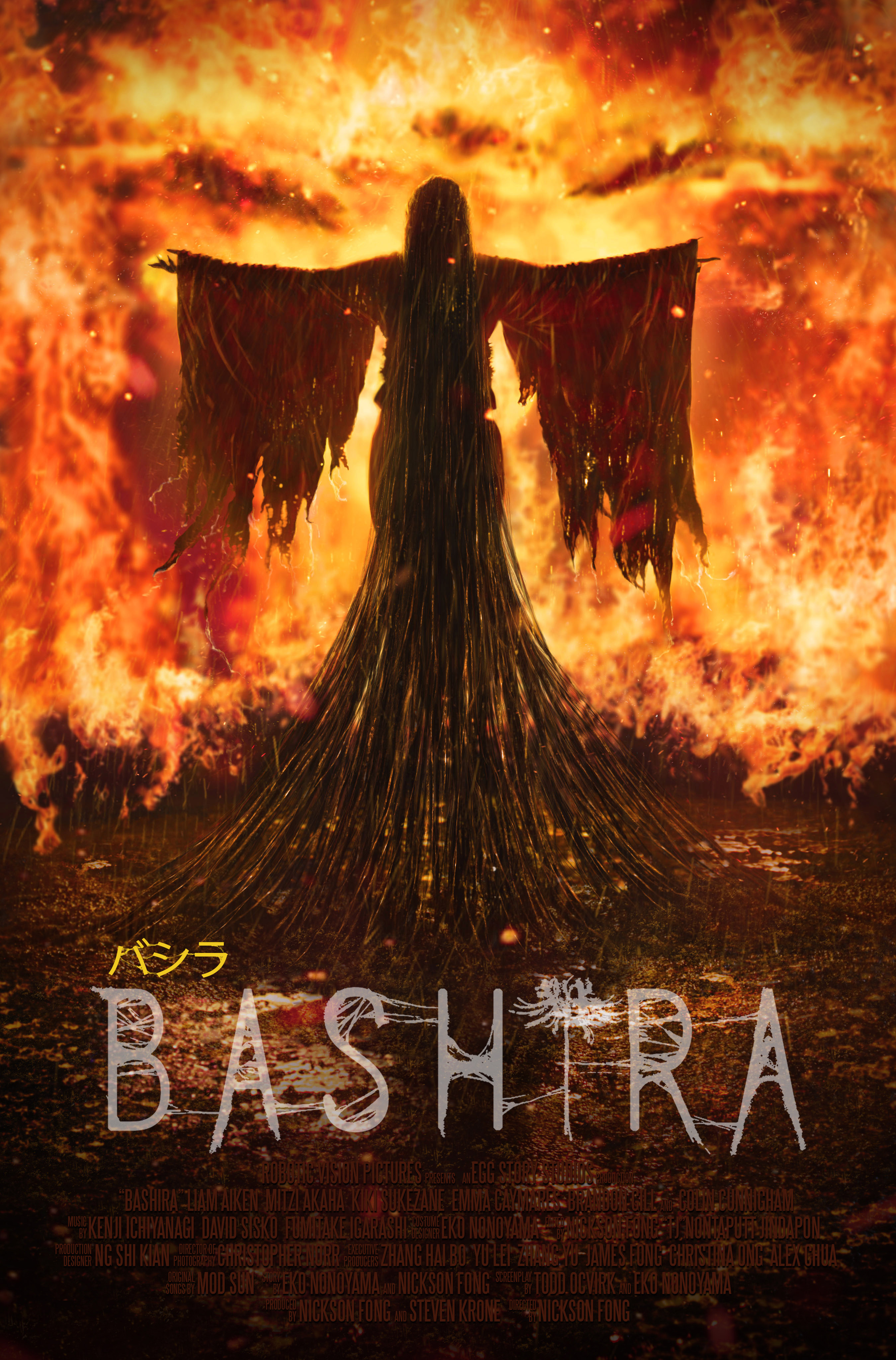 BASHIRA